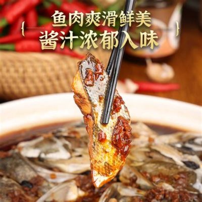 溫州剁椒魚頭怎麼做，是否也反映了地方風味與現代飲食文化的碰撞？